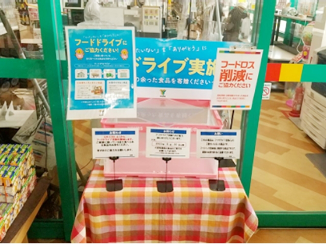 フードドライブ01
